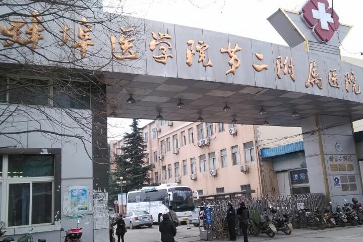 蚌埠市瓷贴面口腔医院排名前几，优质医疗服务推荐一览