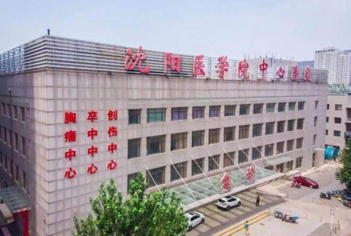 2025沈阳种植牙烤塑牙科医院排名前十医生技术都不错！沈阳鲨鱼口腔门诊部口