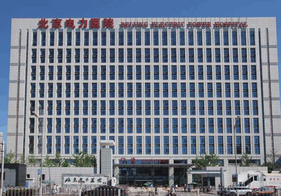 北京电力医院口腔科哪位医生值得推荐？