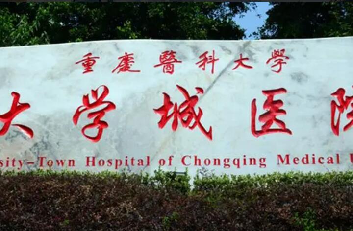 遂宁市中心医院口腔科有哪些先进的医生值得推荐？