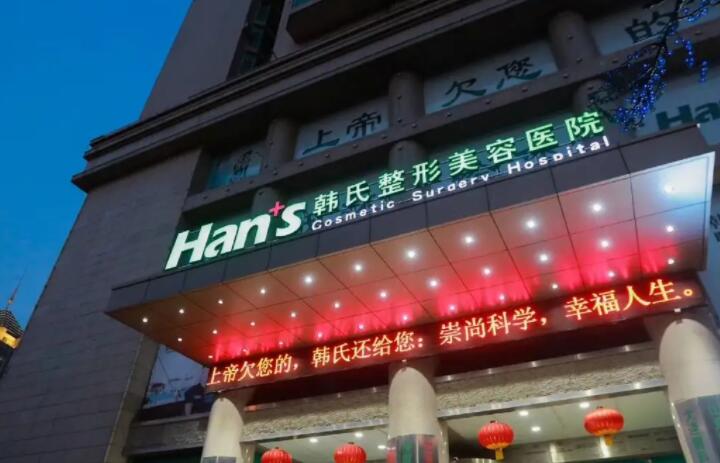济南好价医院推荐！哪家牙科收费公道又靠谱