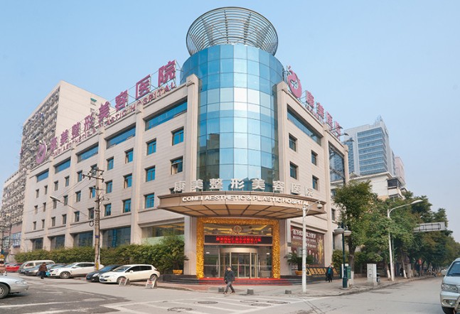 南京抽脂整形医院哪家好？排名前六的医院推荐，整牙点评投票等你参与！