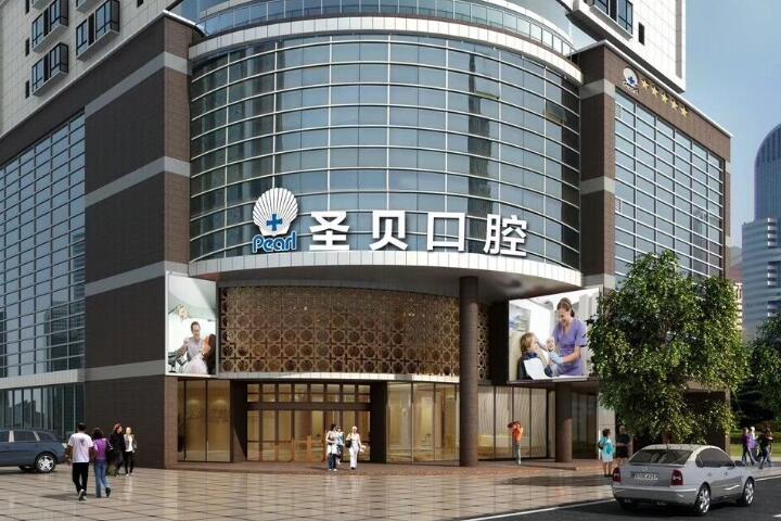 广州口腔医院哪家好？牙齿矫正医院推荐，广大、雅皓、圣贝排名前几