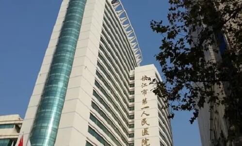 镇江市小腿吸脂瘦腿针医院排名前十强哪几个实力强-镇江市小腿吸脂瘦腿针整