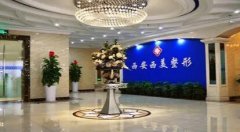 寻找上海丰胸手术医院，推荐前三名人气医院，价格与效果一览