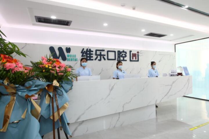 济南种植牙：选择适合您的医院方法