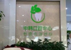 商丘交通整形医院收费标准一览：整形美容项目价格表及专家坐诊信息