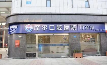西宁口腔医院排名前几名推荐，24小时服务及收费标准一览