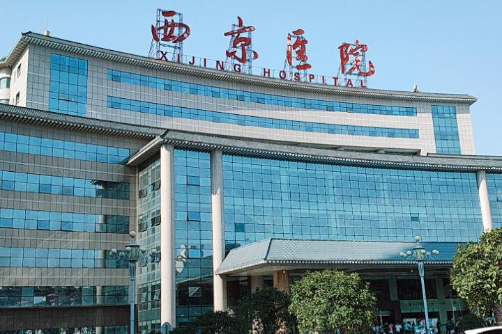 西安国际医学中心整形美容价格表：价格表曝光，专家医生团队收费贵吗？