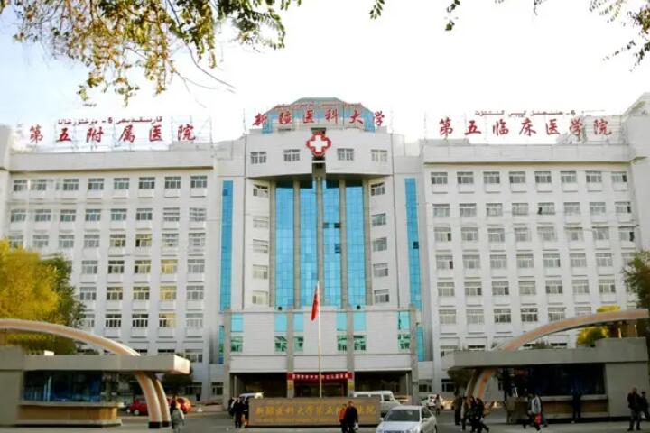 新疆医科大学第五附属医院整形外科价格表：项目价格表及医生团队介绍