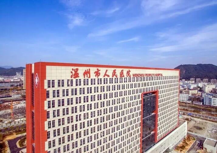 2025温州牙齿黑三角填充排名榜前十大型口腔医院供你参考！温州市人民医院口