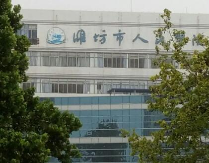 潍坊市全身吸脂减肥手术医院在榜清单前10知名如何（潍坊市全身吸脂减肥手术