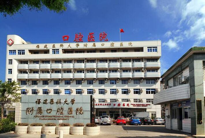 厦门口腔医院医生排行！这五位口腔专家脱颖而出，青年医师林金莹、专家林晨