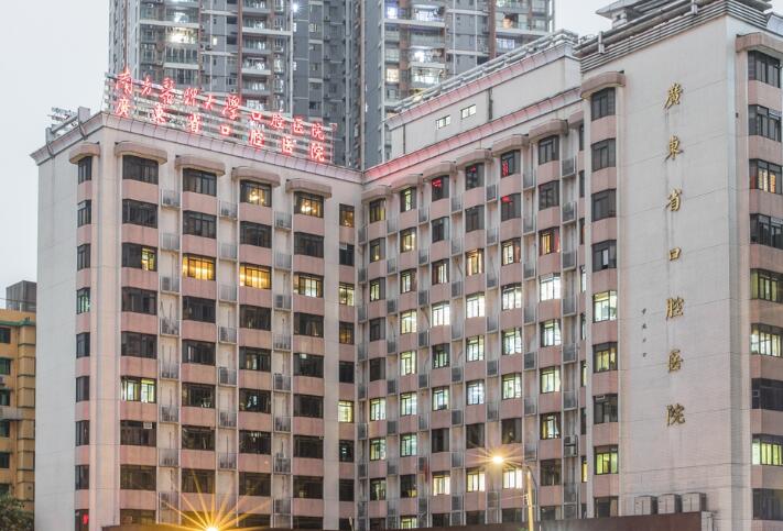 西安交通大学第二附属医院口腔科拔智齿价格表，专业医生操作是否价格昂贵？