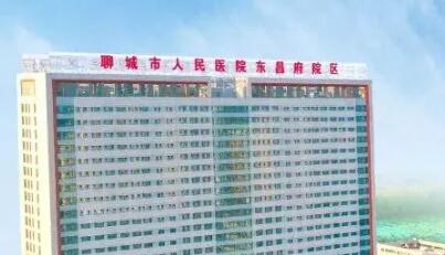 聊城人民医院口腔科有资深医生担任吗？为何值得信赖？