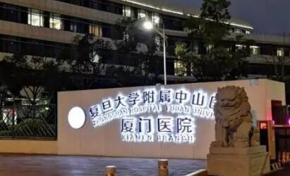 中山地区种植牙价格表表：不同医院价格对比，费用贵吗？