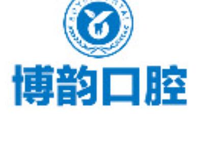南京种植牙医院推荐：博韵口腔、卡瓦口腔等5家医院哪家好？