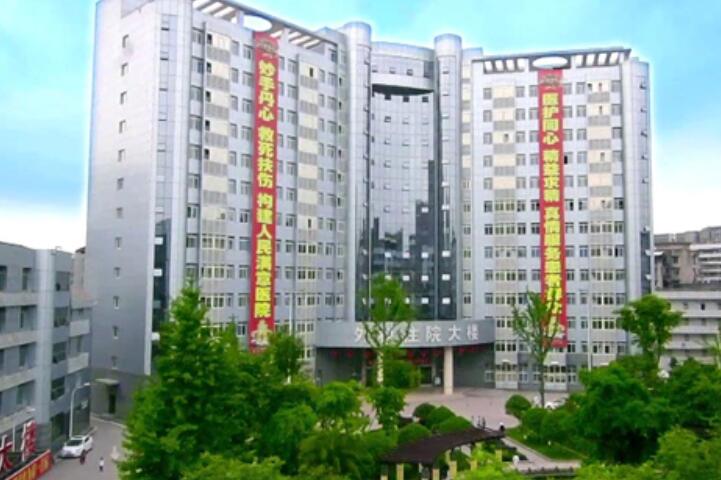 渠县人民医院种植牙手术价格表，技术精湛价格合理，价目表公开透明