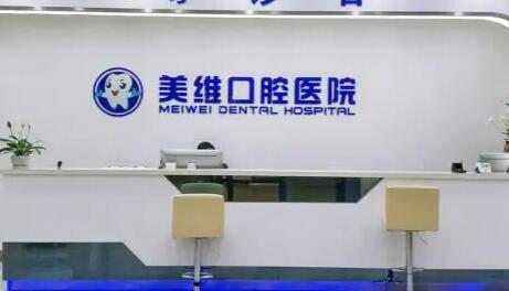 2025南昌深覆合矫正牙套牙科医院排名前(10)强哪家机构好？南昌达芬奇口腔医院