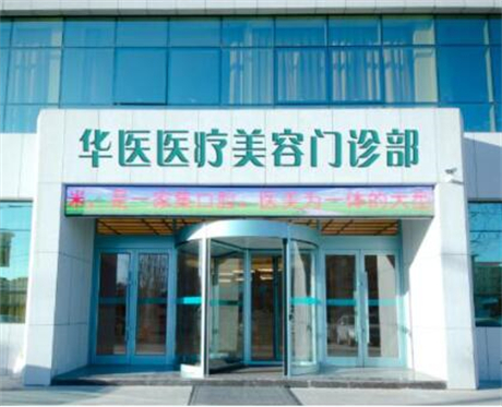 重视口腔健康？这3家巴中口腔医院受欢迎！
