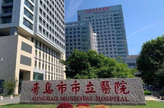 青岛市立医院牙科种牙效果如何？你了解吗？
