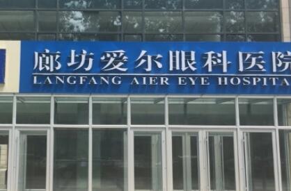 衢州人工晶体植入医院排名靠前的衢州人民医院做三焦点人工晶体很不错