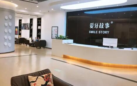 2025温州进口单晶托槽牙科医院前10···新查收！温州佳洁口腔医院很不错哦！