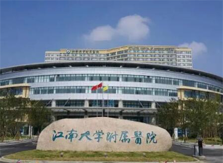 无锡市整形医院哪家好，无锡市整形医院哪家好？专家推荐这5家！
