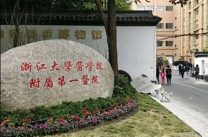 2025浙江上下牙槽骨突出前(10)强齿科医院(浙江宁波首美整形口腔医院入围前五！