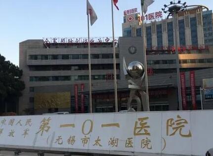 无锡101医院口腔科医生排名榜：哪位专家技术过硬值得推荐？