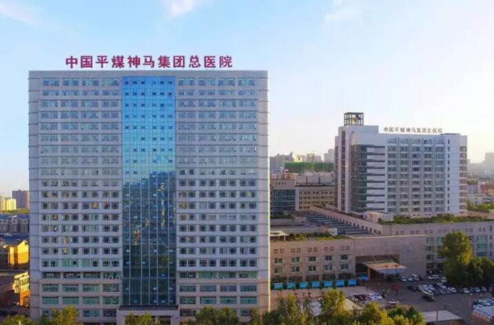 平煤神马医疗集团总医院招风耳矫正手术价格表，了解手术价格表及整形效果