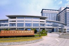 杭州牙齿矫正去哪个医院好？要花费多少钱？牙科(口腔)排名+价格一览！