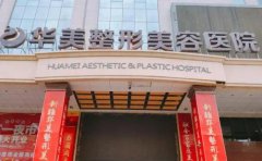 三门峡口腔医院哪家好？公布一份口碑排名榜名单请查收