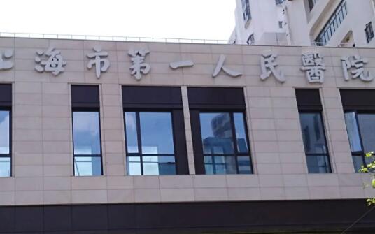 上海九院口腔科怎么样[上海九院口腔科怎么样有急诊吗]