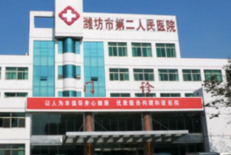 潍坊地区口腔医院哪家好？市二医院、人民医院等排名前五推荐