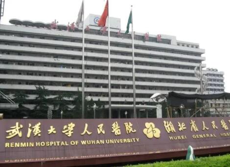 黄梅县人民医院种牙疗效如何？值得信赖吗？