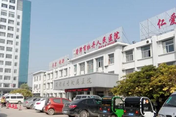 寻找菏泽市牙科医院：推荐几家专业口腔科医院，看看哪家较适合你