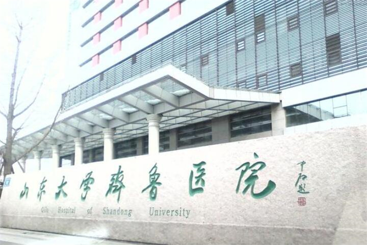 山东大学齐鲁医院(青岛)龅牙矫正价格表：价格表曝光，收费合理吗？