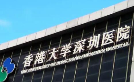 香港大学深圳医院牙齿矫正价格表，不同牙套材质价格差异大，