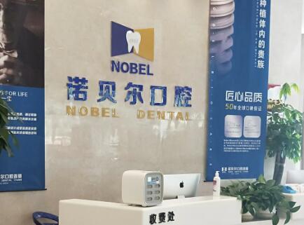 杭州牙齿外伤修复优质口腔医院揭晓！2025年排行榜前(10)强大揭秘！