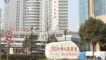 绍兴哪家牙科医院做纯钛支架塑钢牙人气火爆，口碑好？2025年值得推荐的前1