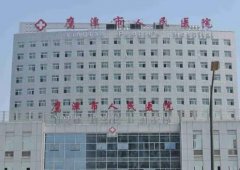 鹰潭市黄金微针整形医院推荐：这几家正规又，值得选择