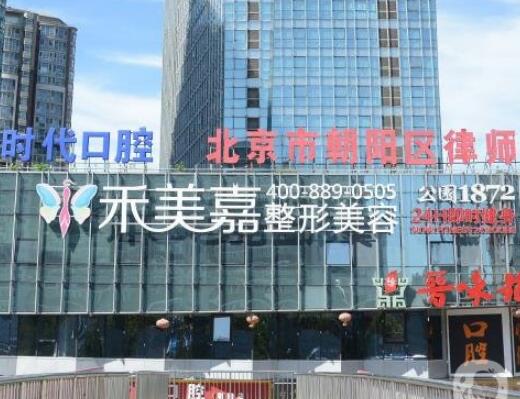 北京八大处磨骨手术价格表表：解芳、杨斌等医生整形价格贵吗？
