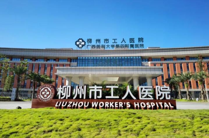 2024年柳州市工人医院双眼皮修复手术价格表，了解手术价格及效果评价