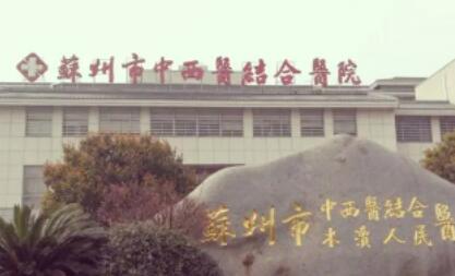 2025温州磨牙半切术口腔医院在榜名单前10名都是哪里？浙江温州爱牙故事口腔值