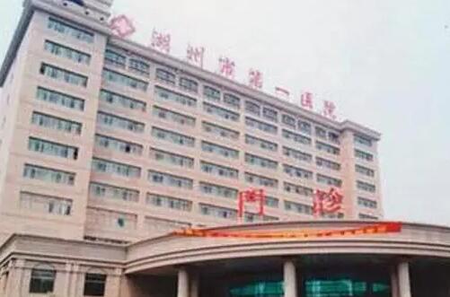 2025湖州牙龈修补牙科医院前10强排名1v1对比！湖州一院口腔科价格便宜又实用