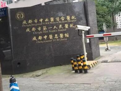 成都市第一人民医院口腔科在南区还是北区？是南区的口腔科还是北区更好呢？