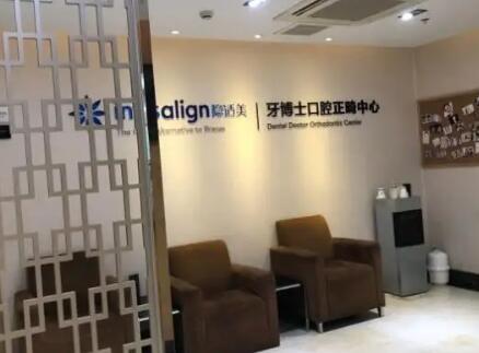 宁波哪家口腔医院信誉好，专业有保障？医院简介更新啦