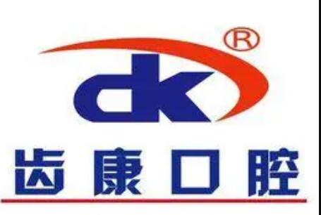 武汉牙齿矫正医院推荐：盘点性价比高的专业口腔医院，哪个更适合你？