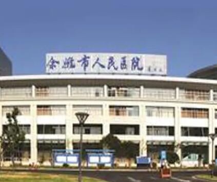 全宁波市好的下巴注射胶原蛋白医